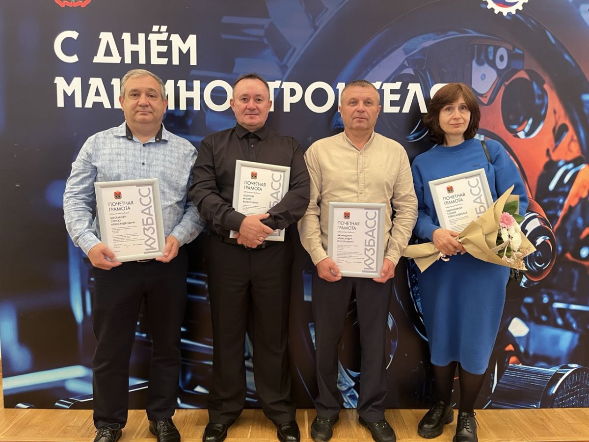 Гордость нашего завода: награды в честь Дня машиностроителя!
